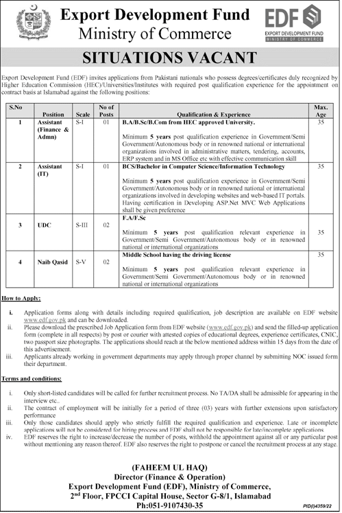 Export Development Fund Ministry of Commerce Vacancies 2023