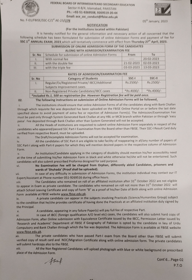 FBISE SSC 1st Annual Exams 2023 Schedule for online admission