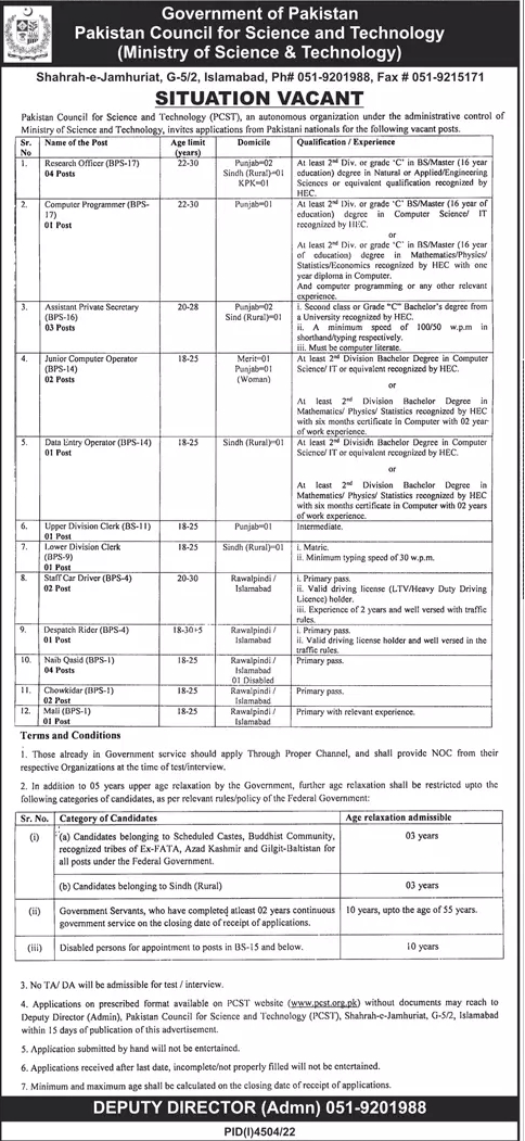 Government Jobs in Pakistan Council for Science and Technology