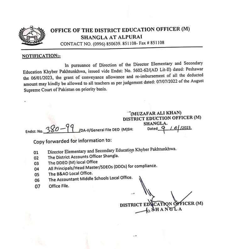 Grant of Conveyance Allowance and Re-imbursement of All Deducted Amount