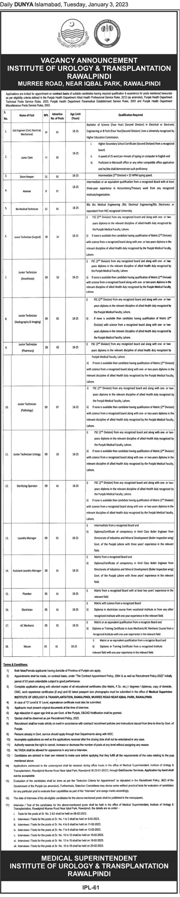 Rawalpindi Institute of Urology & Transplantation Jobs 2023 BPS-05 to BPS-15