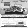 Join Pakistan Navy as Sailor (Marine) A-2023 (S) Matric Based