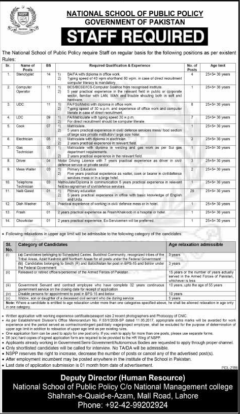 National School of Public Policy Recent Government Vacancies