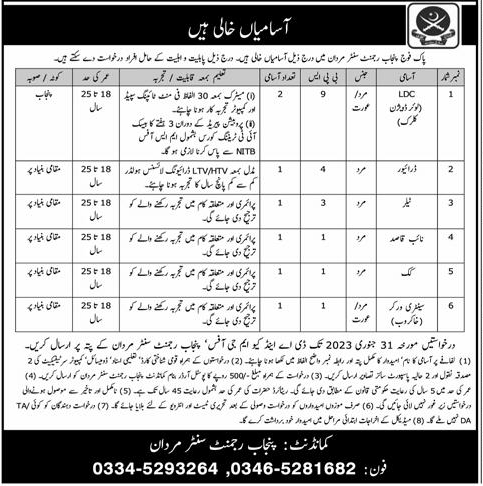 New Civilian Jobs in Pakistan Army Punjab Regiment Centre Mardan