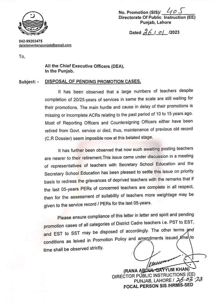 Disposal of Pending Promotion Cases and Only Last Five Years PERs for Promotion Punjab