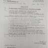 Revised Rates 2023 of WAPDA Rest Houses / Hostels in Pakistan