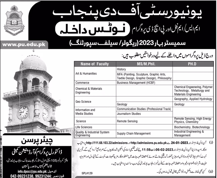 punjab university admission phd 2023