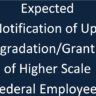 When Notification of Upgradation Federal Employees will be issued?
