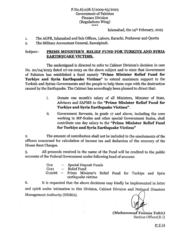 Deduction of One Day Salary of Employees BPS-17 and Above for PM Relief Fund