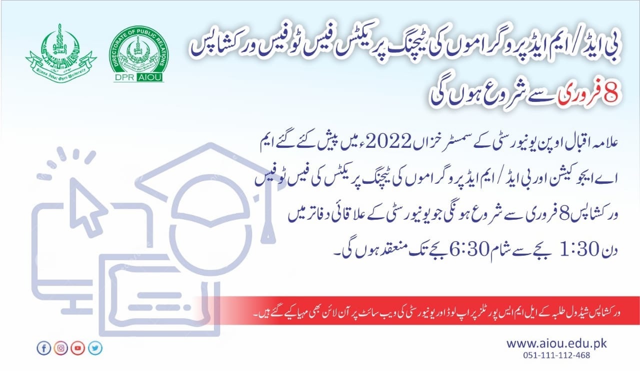 Face to Face Teaching Practice Workshops for B.Ed./ M.Ed.  Autumn Semester 2022