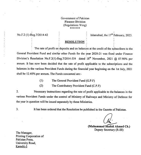 Revised Rates of Profit on GP Fund and CP Fund wef 01-07-2021