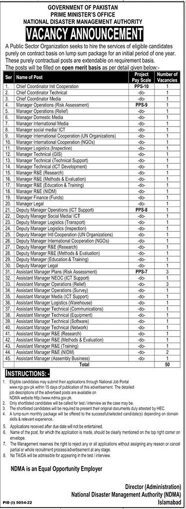 Government Vacancies in NDMA and Secretariat Training Institute 2023
