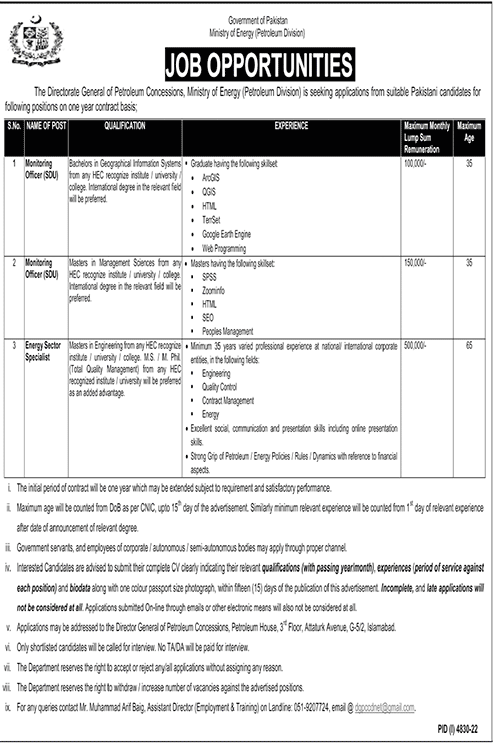 Government of Pakistan, Ministry of Energy (Petroleum Division) Vacancies 2023