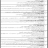 BPS-01 to BPS-19 Govt Vacancies 2023 in Heavy Industries Taxila Cantt