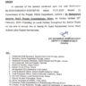 Notification Local Holiday on 28-02-2023 (Wednesday) in Okara District