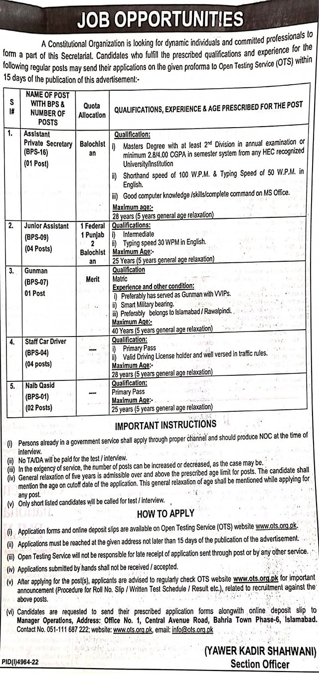 Latest Govt Jobs 2023 for APS, JA, Gunman, Staff Car Driver and Naib Qasid