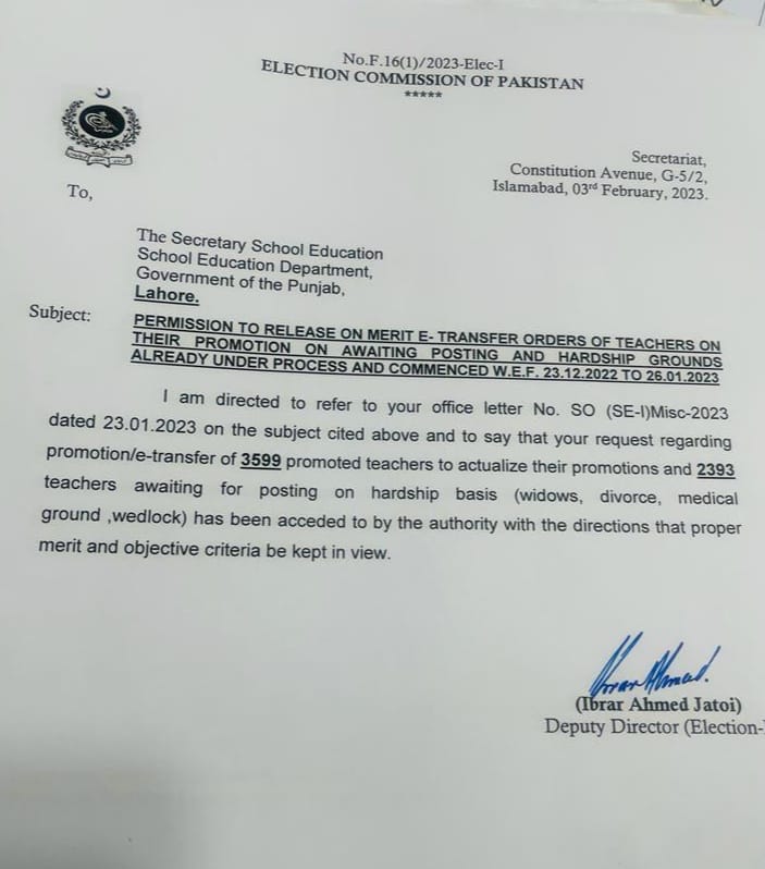 Lifting of Ban on Transfer Posting Teaching Staff in Punjab 2023