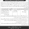 New Vacancies of Mess Waiter in Government Sector