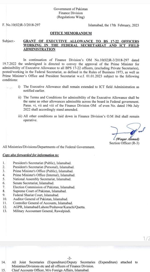 Notification Grant Executive Allowance BPS-17 to BPS-22 Federal Secretariat and ICT Filed