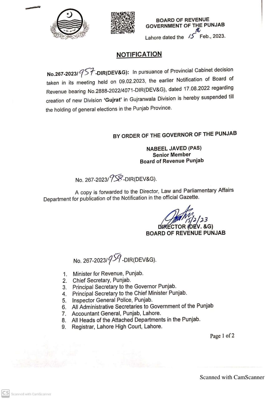 Notification Suspension of New Division Gujrat in Punjab