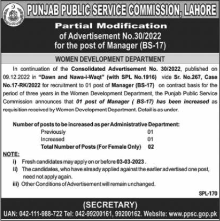 PPSC Vacancies Ad No. 30 2022