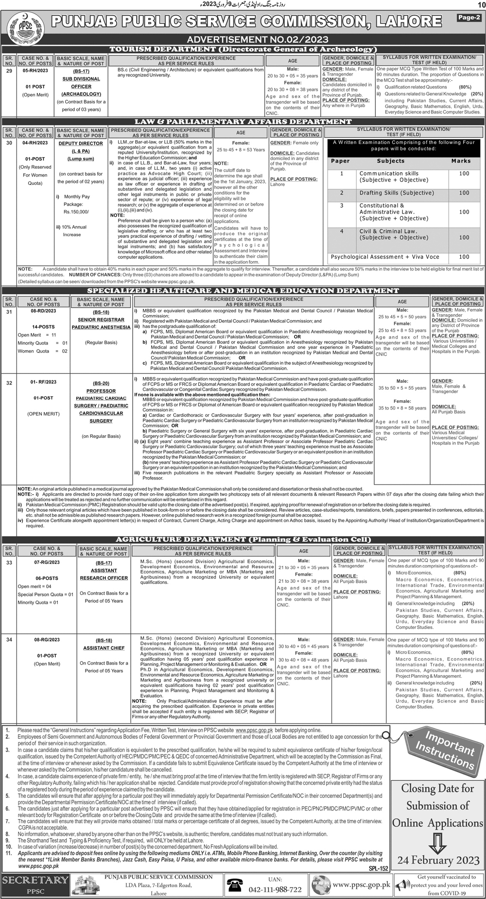 The Latest ad of PPSC Vacancies in Agriculture, Health and Housing Development Department