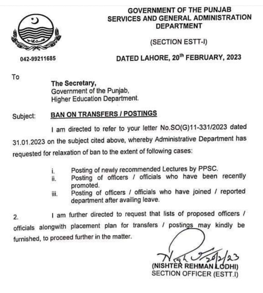 Relaxation of Ban on Transfer Posting in Punjab 2023