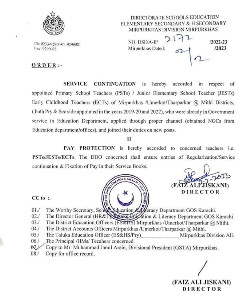 Service Continuation and Pay Protection of PSTs, JESTs and ECTs Mithi District