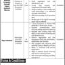 Public Sector Organization Vacancies 2023