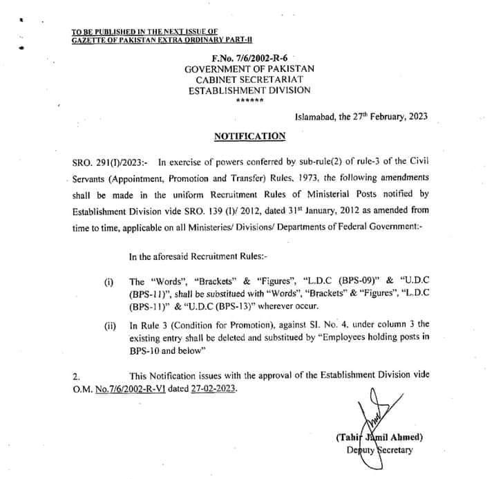 Establishment Division Notification Amendment Recruitment Rules 2023 LDC and UDC
