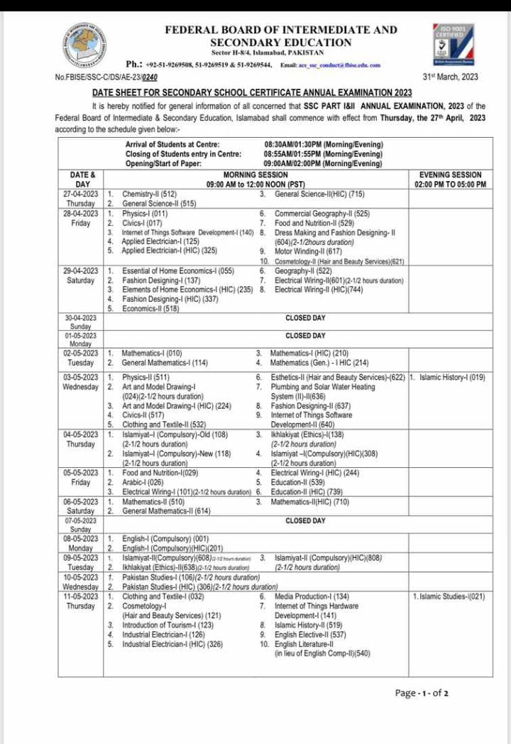 FBISE SSC Date Sheet Annual Exams 2023 (1st Annual)