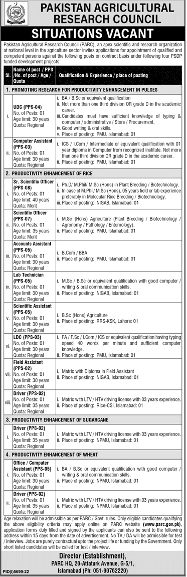 Jobs in Pakistan Agricultural Research Council 2023