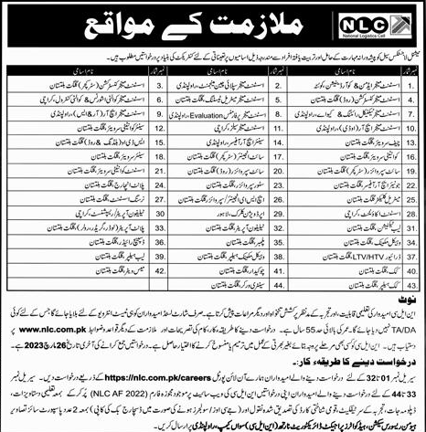 Latest jobs in National Logistic Cell (NLC) Pakistan 2023