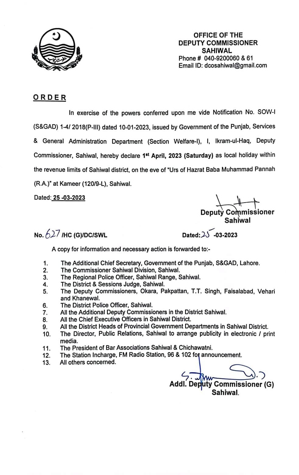 Notification of Local Holiday on 1st April 2023 in District Sahiwal