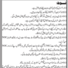 Medical Officers BPS-17 Vacancies in Karachi Port Trust