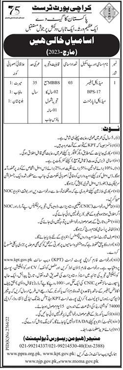 Medical Officers BPS-17 Vacancies in Karachi Port Trust KPT