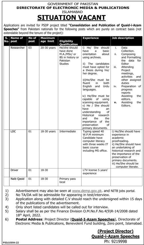 New Vacancies in Directorate of Electronic Media & Publications