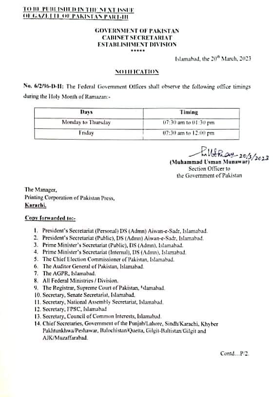 Notification Office Timings during Holy Month of Ramazan 2023 (Federal)