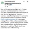 Online E-Pension System School Education Department Punjab