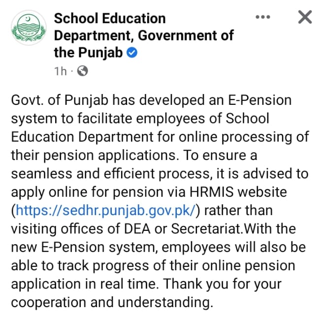 Online E-Pension System School Education Department Punjab