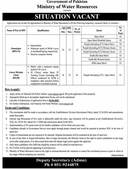 Stenotypists Vacancies in Ministry of Water Resources 2023