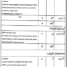 The Latest Forest Department Jobs 2023 in AJK Govt