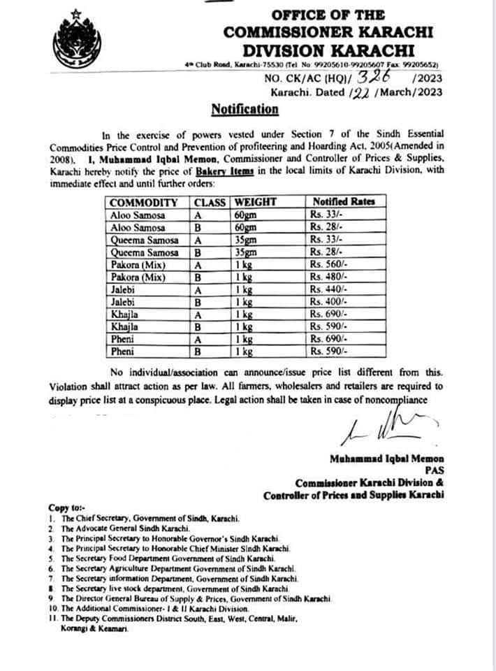 Updated Price List of Bakery Items in Local Limits Karachi Division