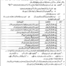 Admission Lady Health Visitors Course 2023 Punjab