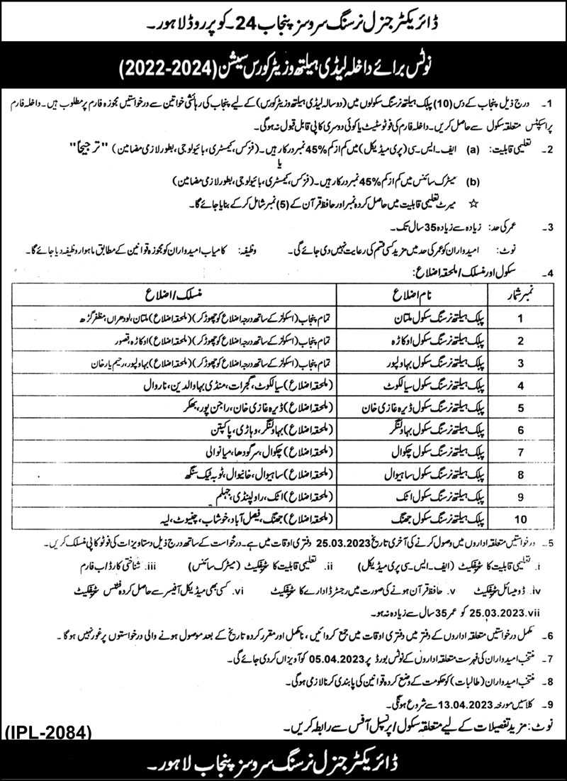 Admission Lady Health Visitors Course 2023 Punjab