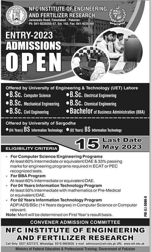Admission Open in NFC Institute of Engineering and Fertilizer Research Faisalabad