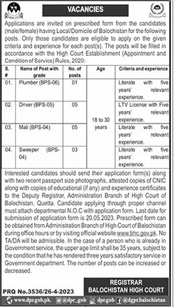Balochistan High Court Latest Job Vacancies 2023