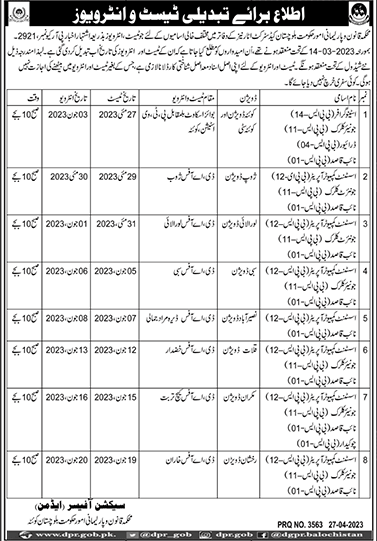 Changing Test and Interview Law Department Balochistan