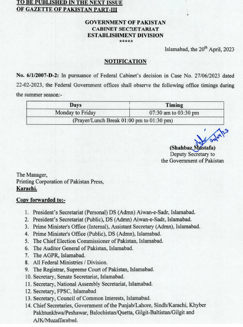 Notification of Amended / Revised Office Timings after Eid-ul-Fitr 2023 Federal 