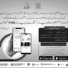 Hamraz Mental Health App and Integrated Helpline 1166 by Ministry of Health
